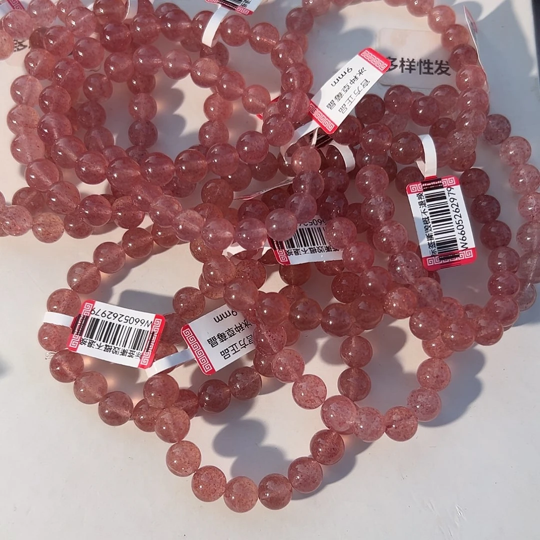 水晶手链未镶嵌多样性发一9