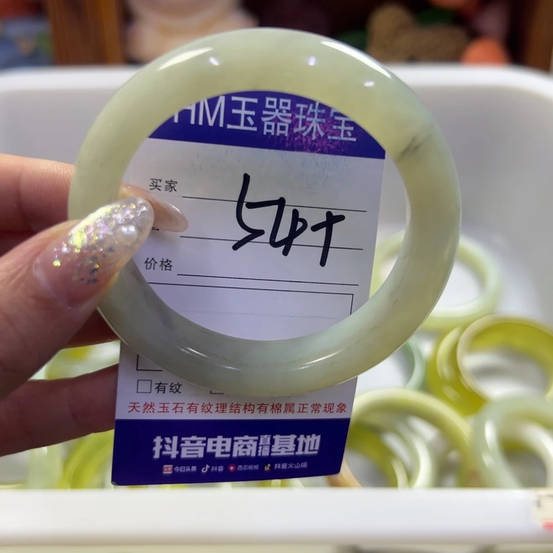 蛇纹石玉未镶嵌手镯209