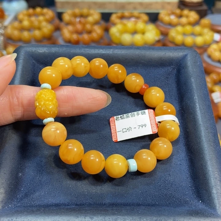 未镶嵌琥珀手链蜜蜡