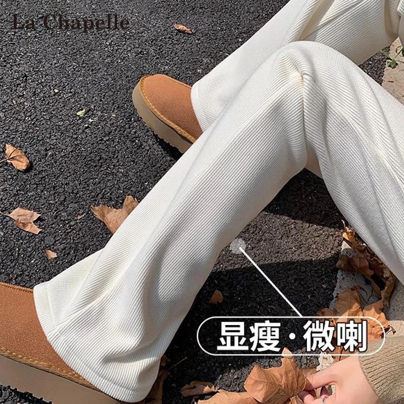 拉夏贝尔白色加绒针织微喇裤女冬季高腰显瘦小个子垂感马蹄喇叭裤