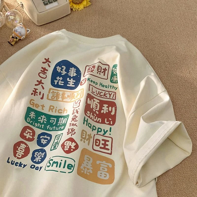 娇娃布迪男女宝宽松上衣儿童纯棉港风打底衫国潮喜乐平安t恤短袖