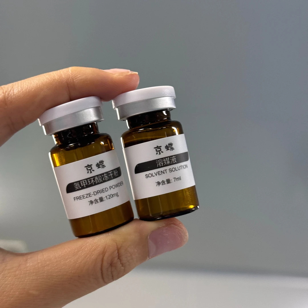 氨甲环酸冻干粉黄皮色素皮肤暗沉肌肤黄片亮肤