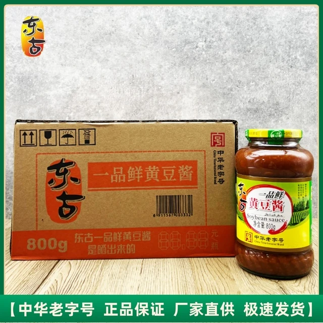 东古一品鲜黄豆酱800g原味东北大酱豆瓣酱炒菜拌面沾大葱蘸料调味