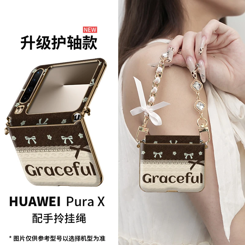 上档次适用华为pura x优雅蝴蝶结手机壳轻奢典藏版折叠款自带挂绳