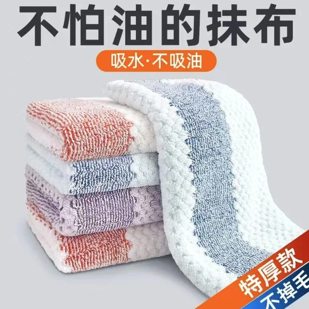 【包边到手10条】厨房抹布不沾油不掉毛擦桌洗碗抹布加厚吸水去污