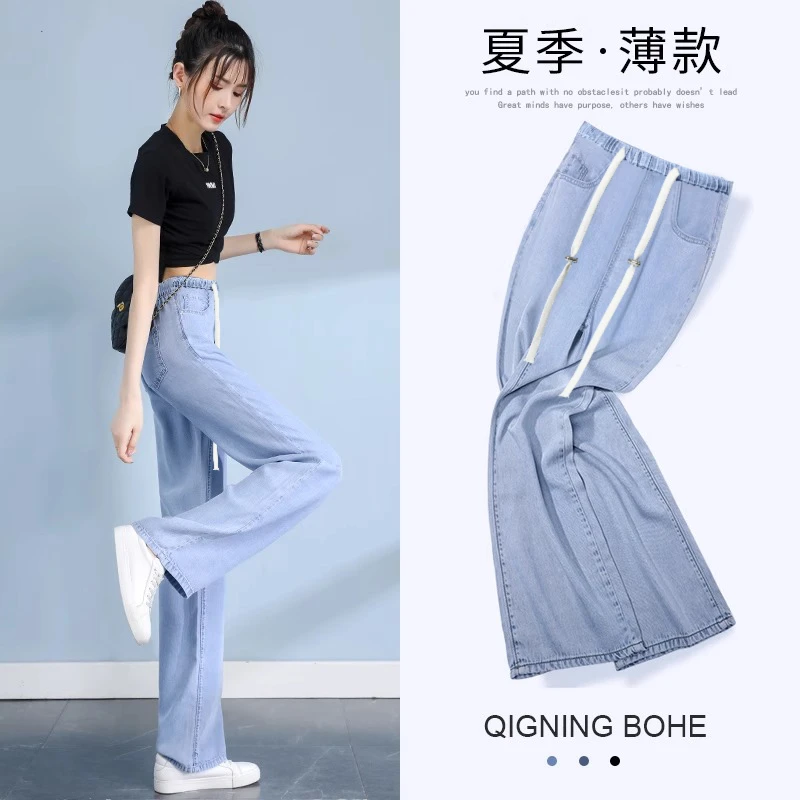 清仓捡漏莱赛尔孕妇阔腿裤外穿无托腹抽绳垂感夏季薄款九分直筒裤