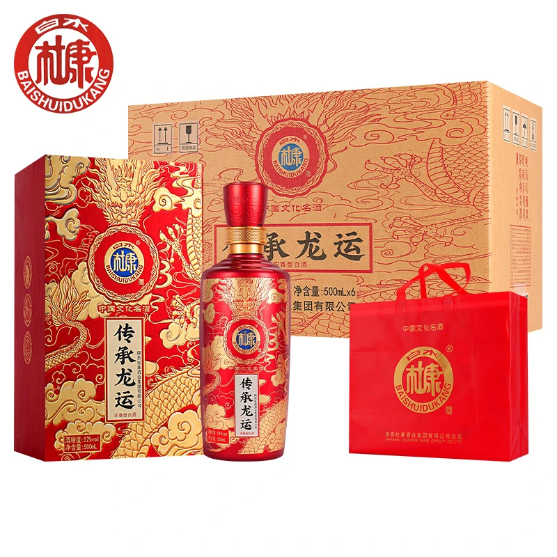 白水杜康传承龙运浓香型白酒52度500ml*6瓶整箱