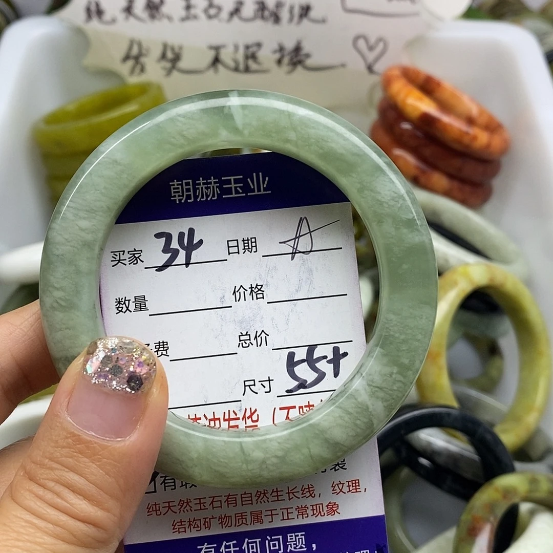 未镶嵌蛇纹石玉手镯