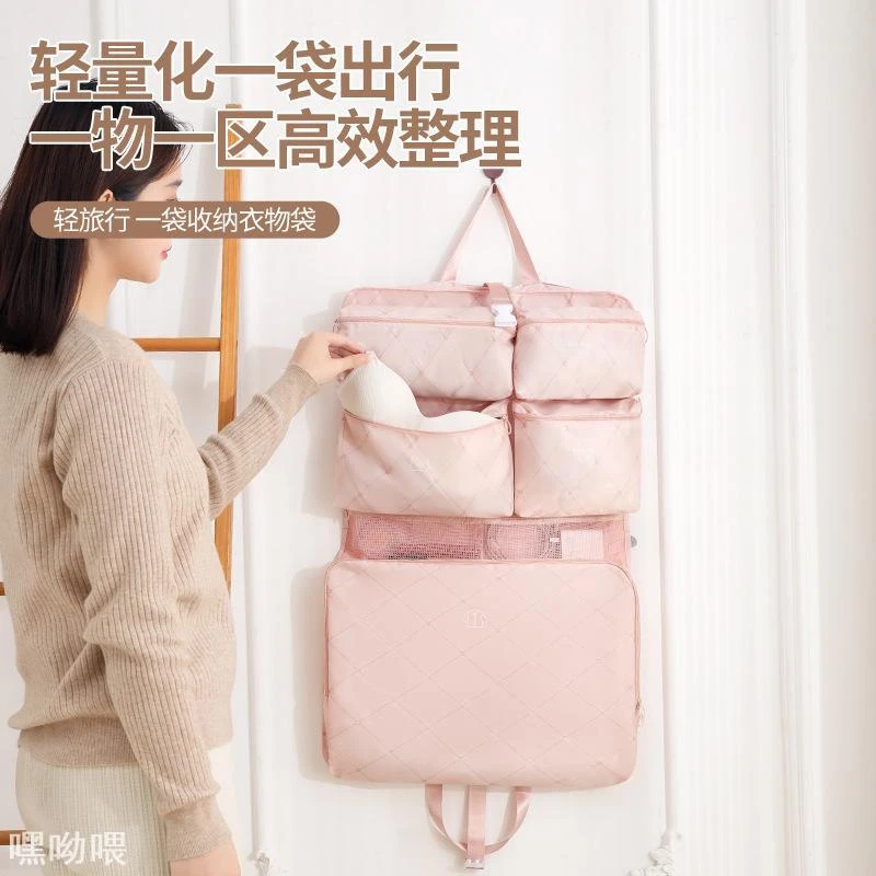 压缩七合一收纳袋旅行衣物套装便携行李箱整理袋收纳包旅游旅行箱