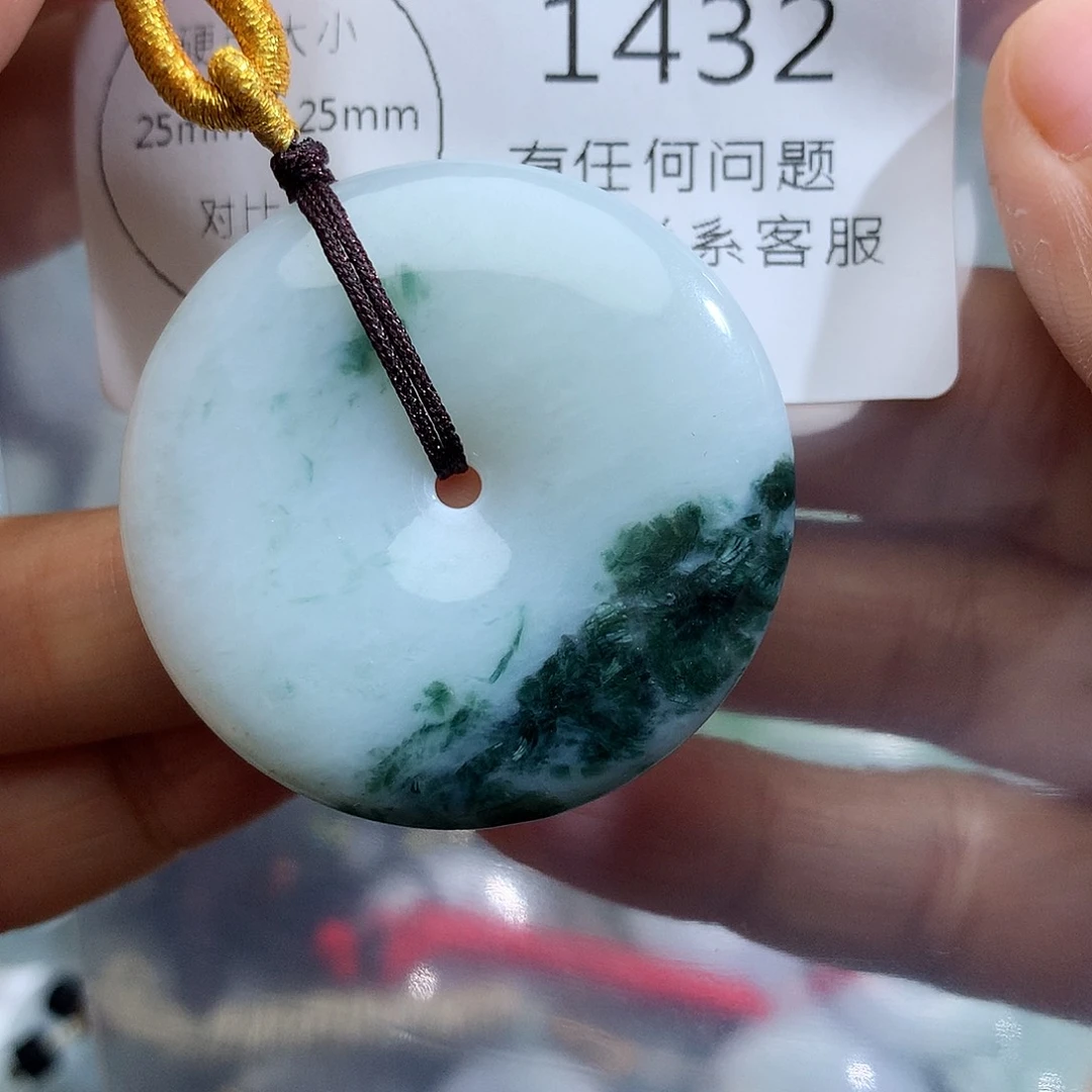 颈饰未镶嵌翡翠1432