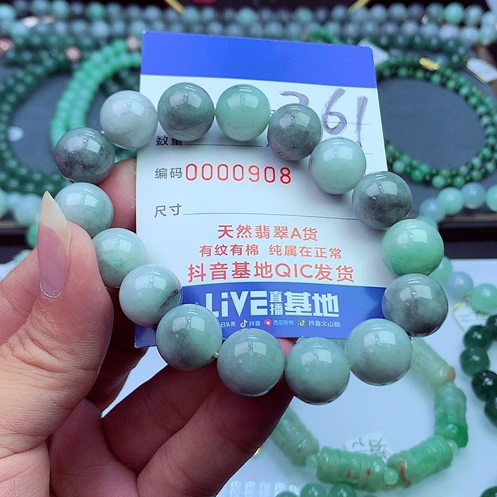 毛衣链未镶嵌翡翠