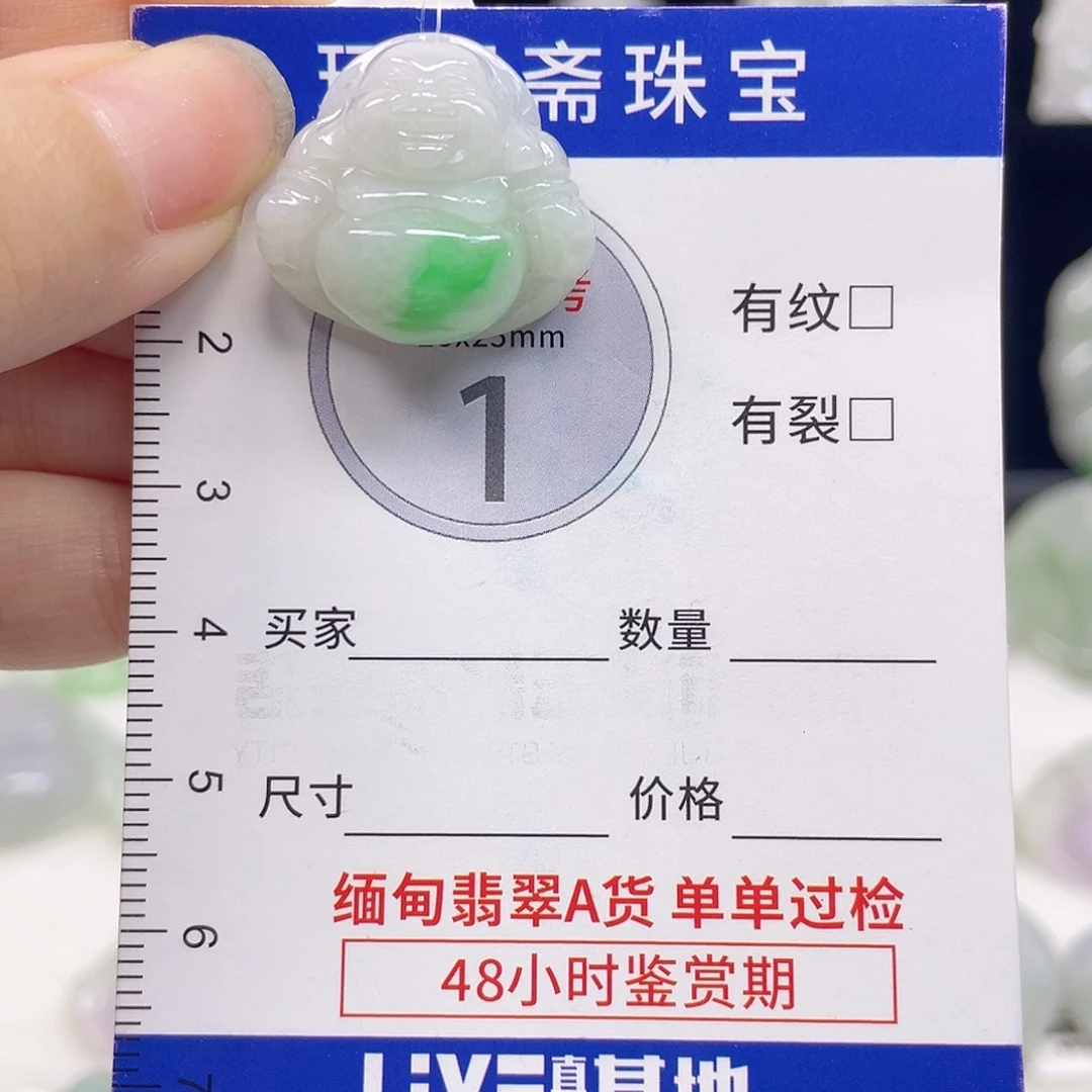糖***y颈饰未镶嵌翡翠佛公