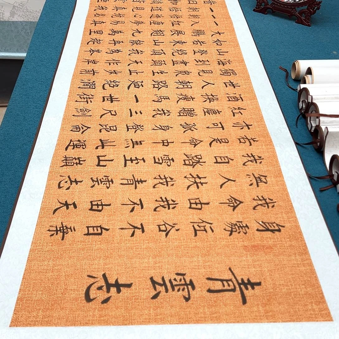 书法手工精装裱纯手写精品銘家假一赔万
