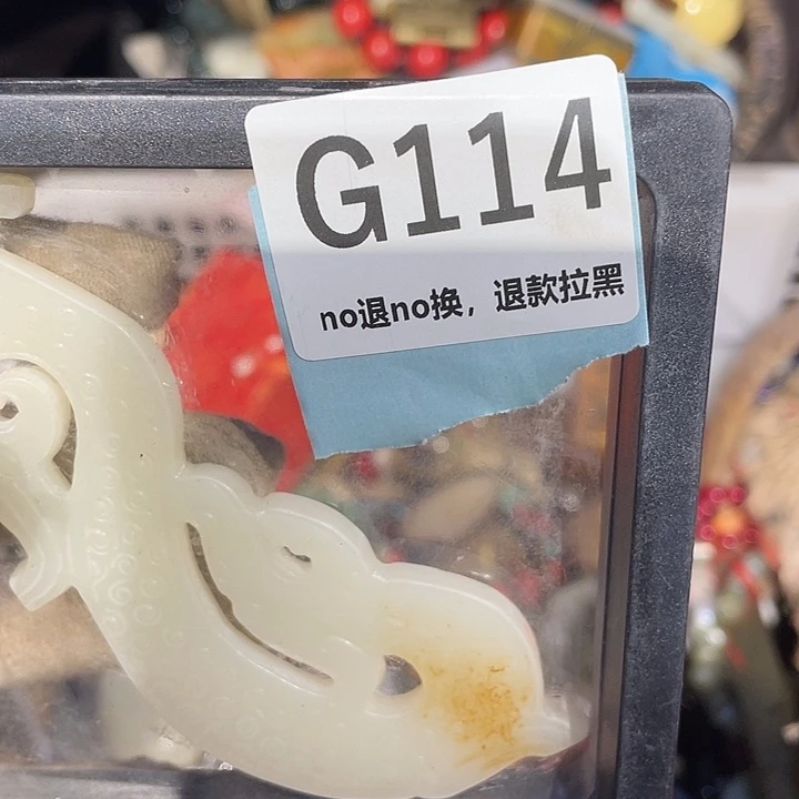 瓷片好**伴火爆瓷片火爆瓷片