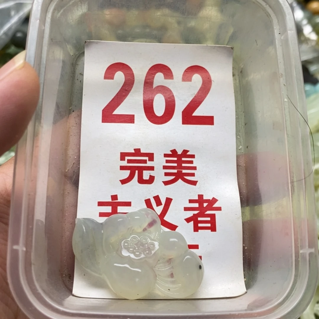 蛇纹石玉挂坠未镶嵌