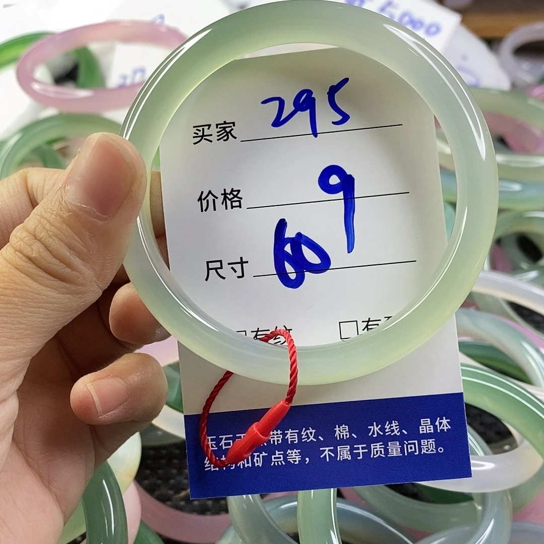 手镯玛瑙/玉髓未镶嵌295