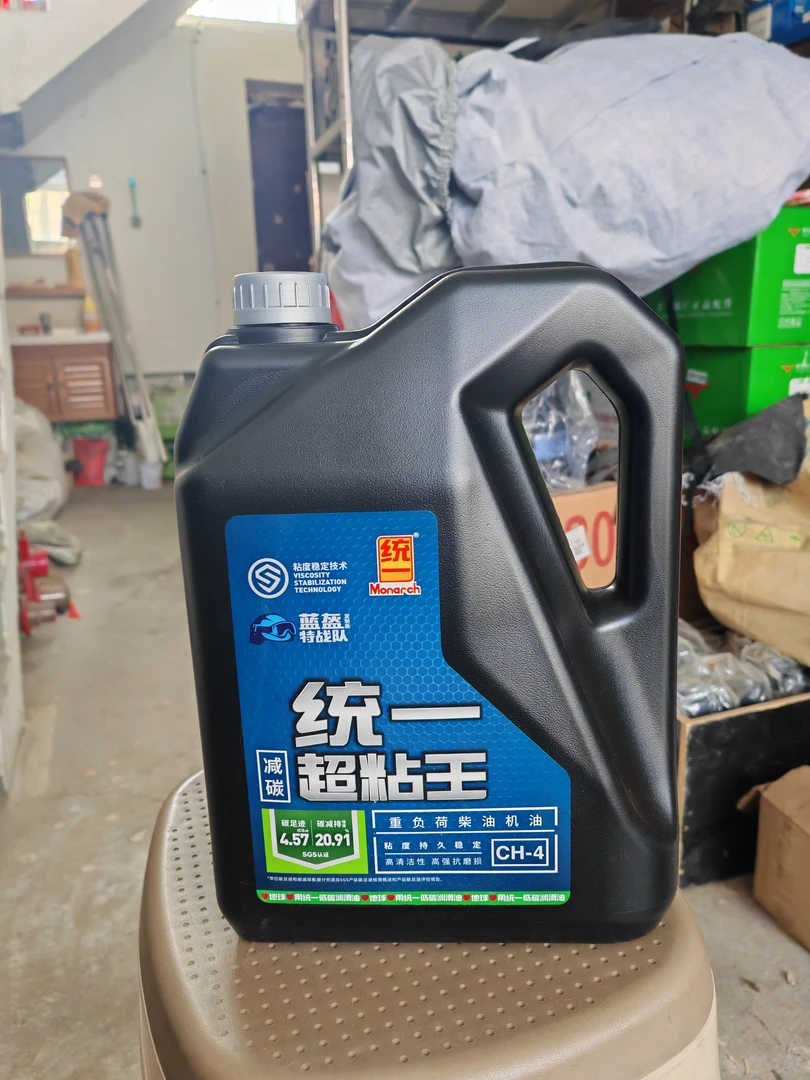 统一超粘王重负荷柴机油，柴油拖拉机放心使用，大品牌值得信赖