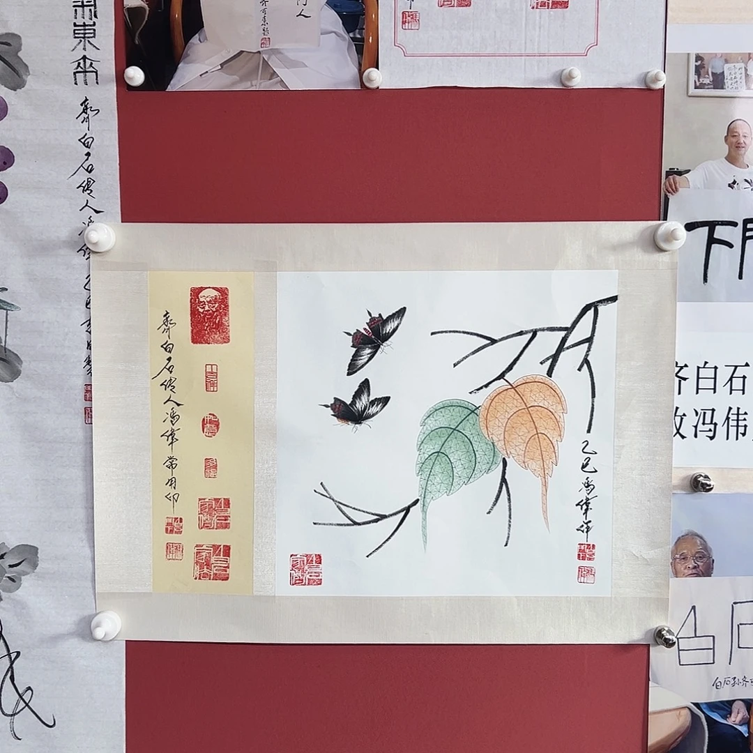 国画冯伟老师亲笔手绘国画作品慧