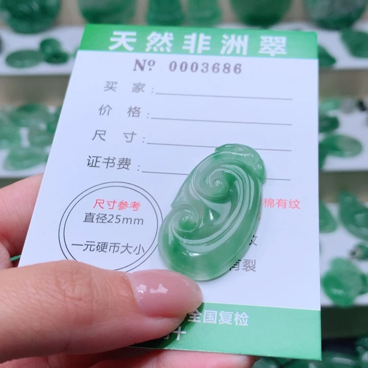 颈饰未镶嵌石英质玉
