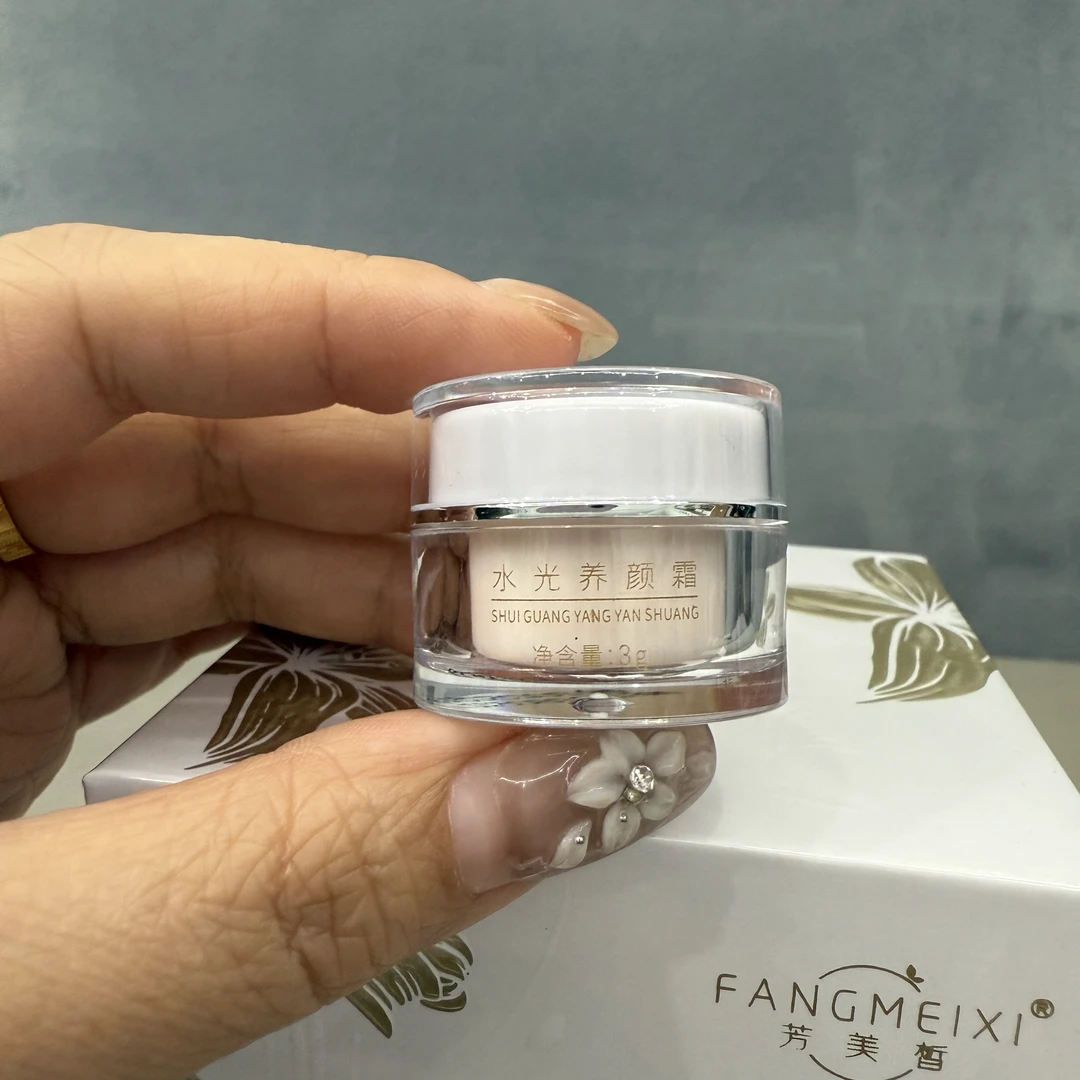炫季芳美皙水光养颜霜小样3g试用装正品提亮肤色养肤滋养贵妇