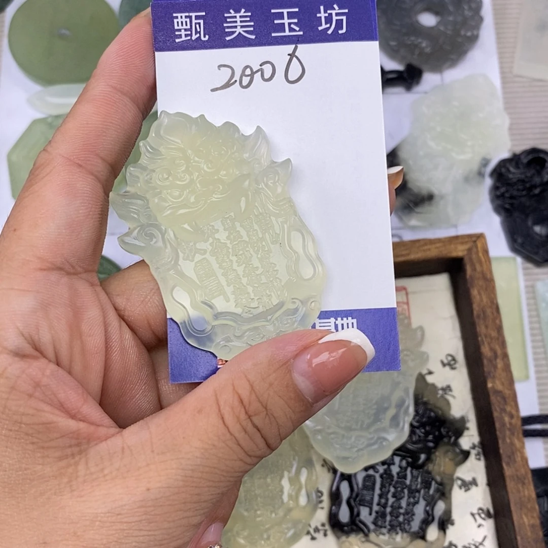【闪购商品】岫玉未镶嵌挂件沫*挂件