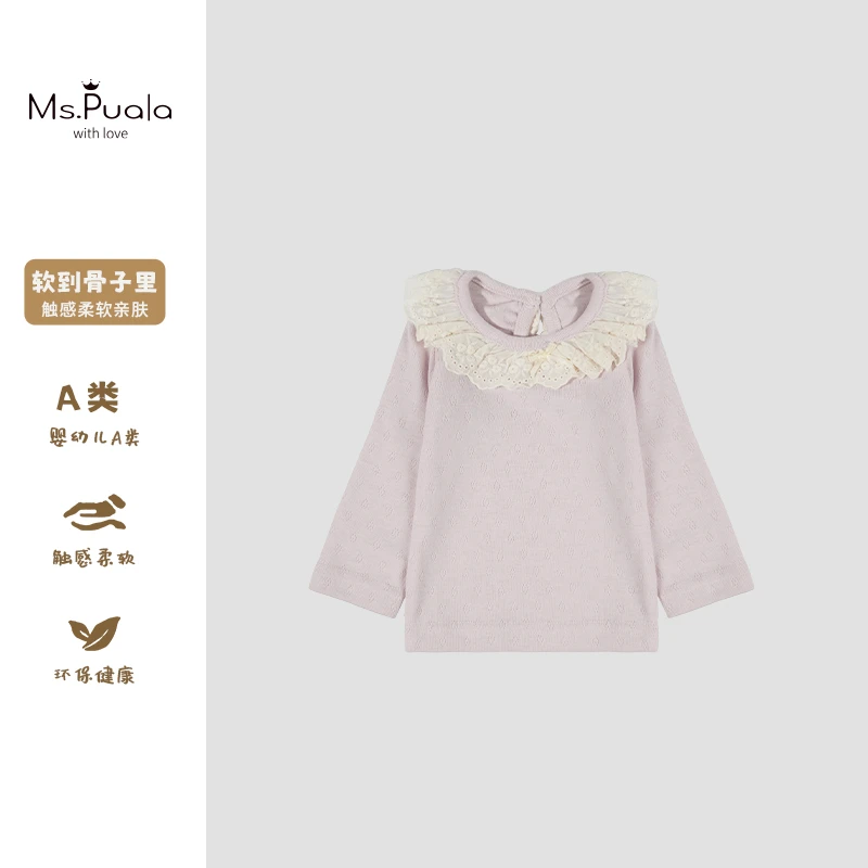 【3.6】【Ms.Puala】婴童甜美纯色女宝宝花瓣领软糯亲肤打底衫-MC313