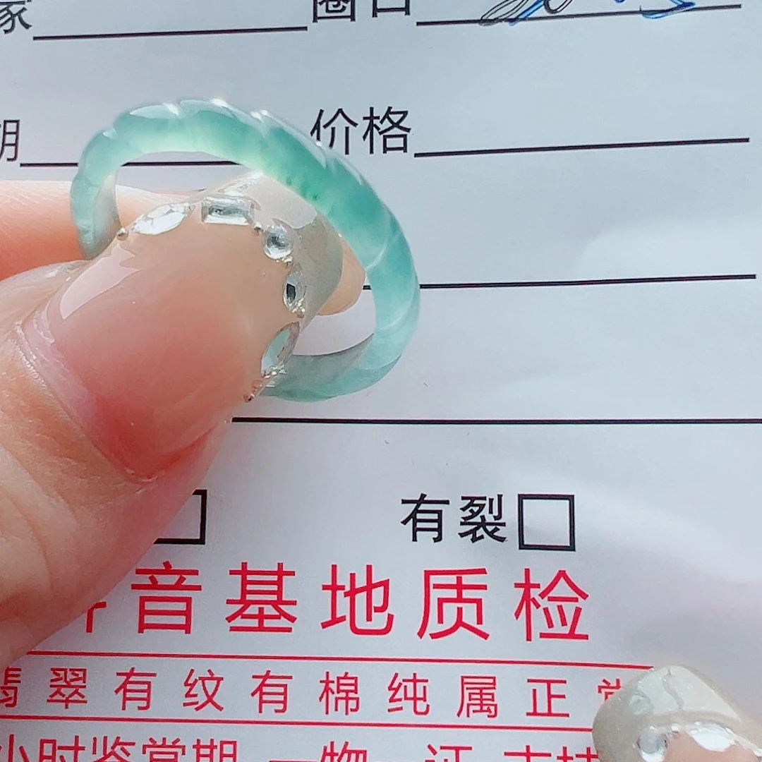 未镶嵌戒指翡翠流**画戒圈