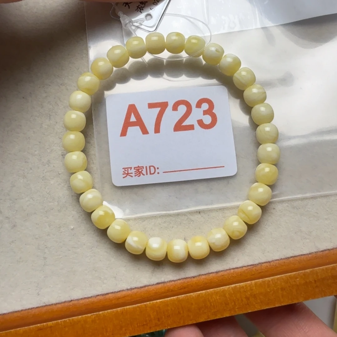 晨***琥珀未镶嵌手串琥珀蜜蜡手串6.9mm