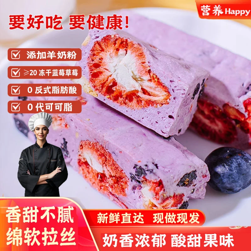 【买1送1】蓝莓草莓羊奶芙奶芙大礼包网红儿童小零食方块蓝莓羊奶芙