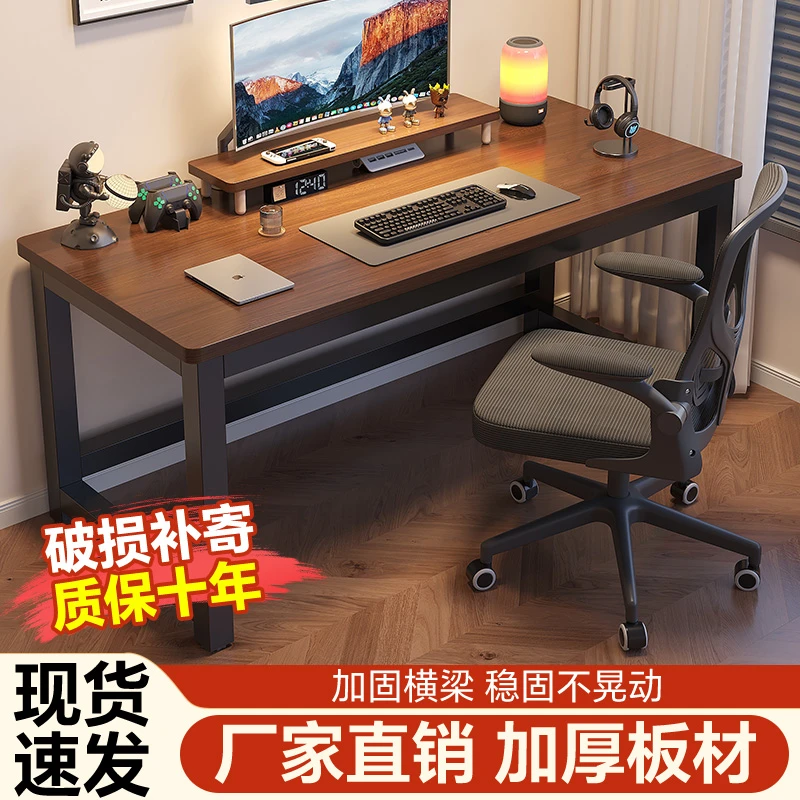 超·奈桌子卧室用学生书桌台式家用简易办公电竞出租屋专用电脑桌