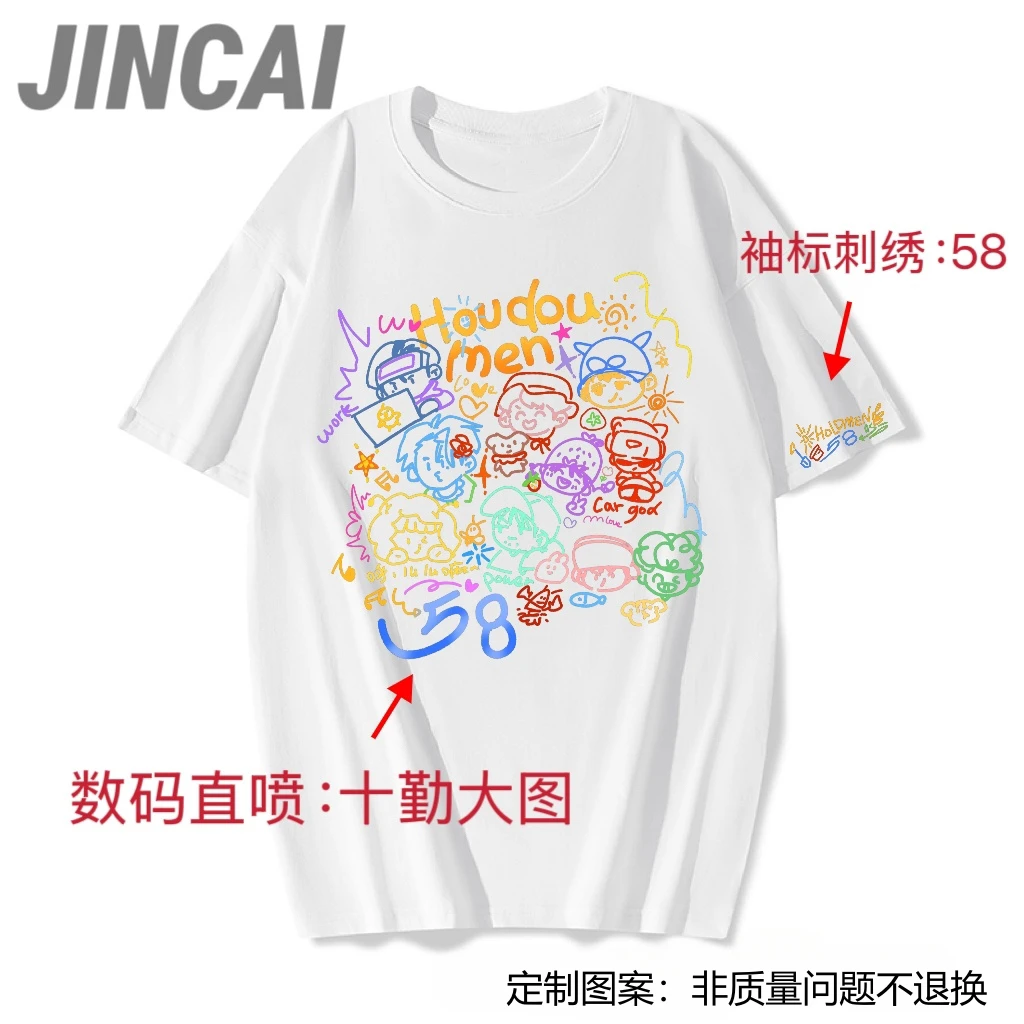 十勤痛衣 230克正肩基础T