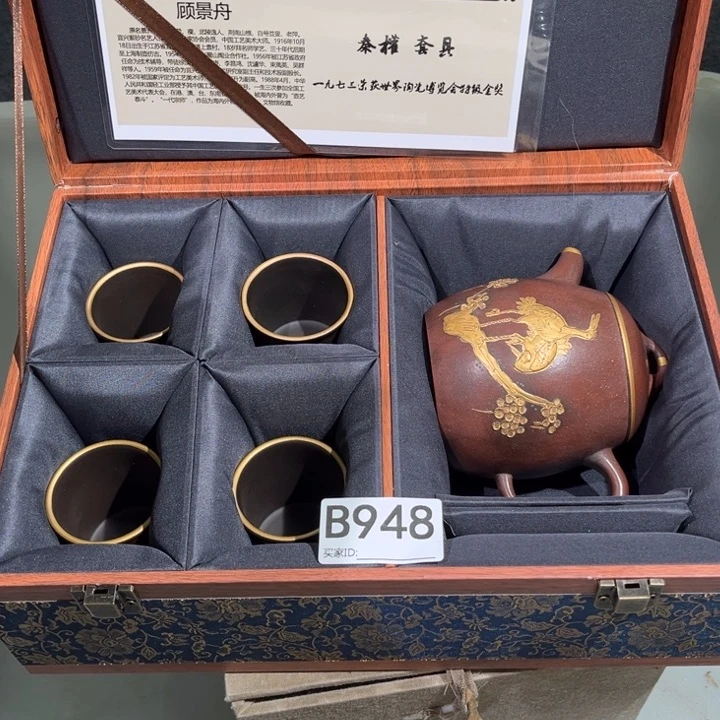 茶壶紫砂南*紫砂茶壶948