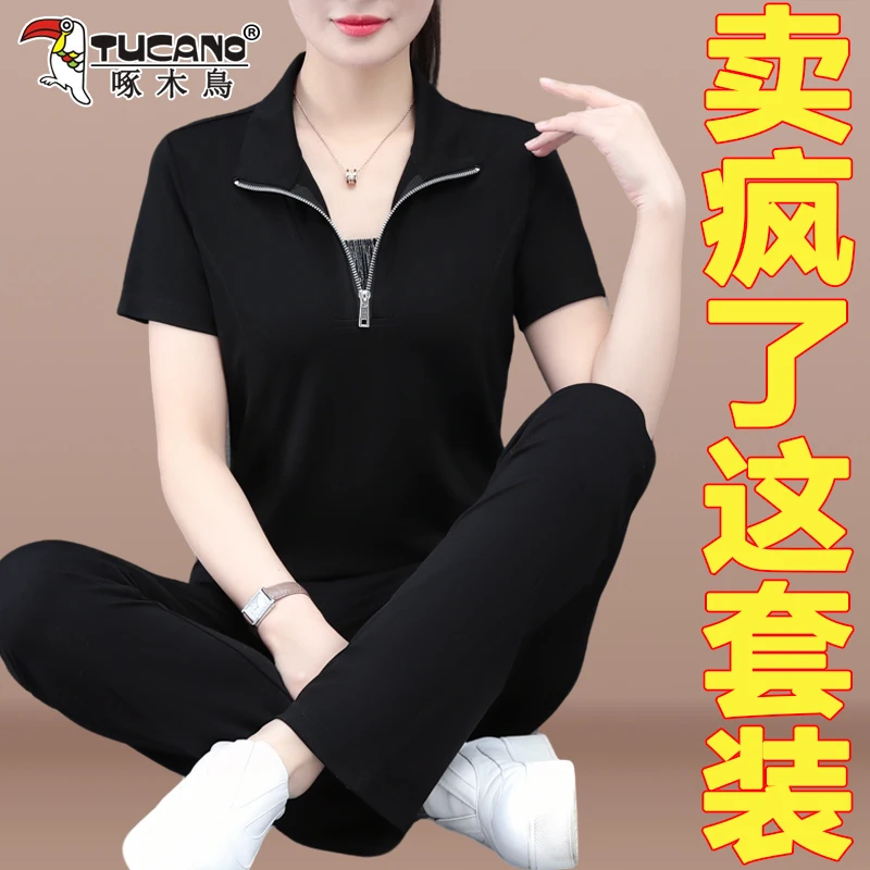 啄木鸟冰丝休闲运动服套装女2025夏季新款洋气宽松翻领短袖两件套