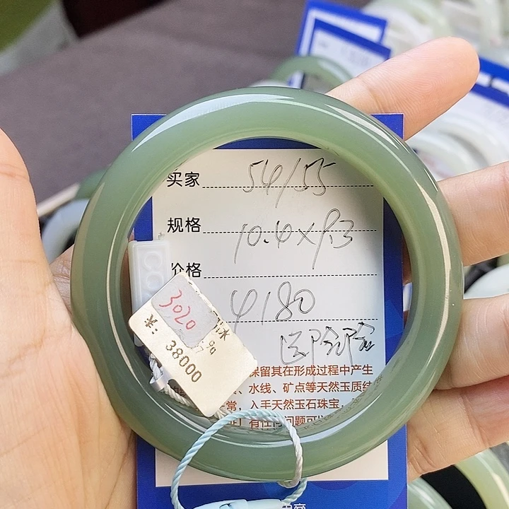 ****㇬未镶嵌手镯和田玉
