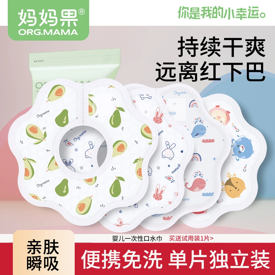 一次性口水巾新生婴儿吃饭围兜男宝宝女孩围嘴围脖防水吐奶秋冬季