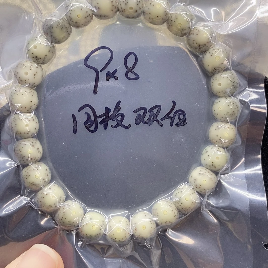 星月菩提吊坠98星月菩提