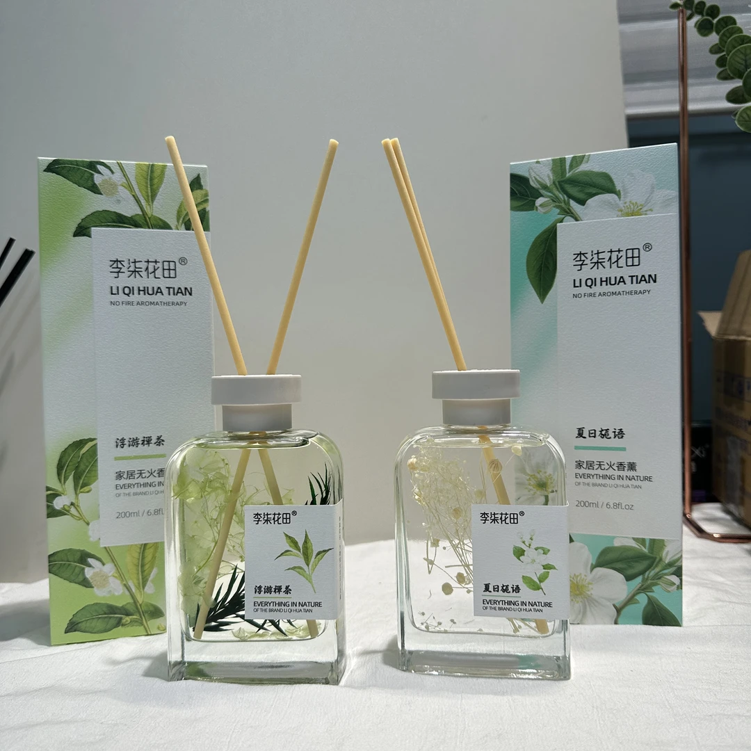 李柒花田 香水香薰