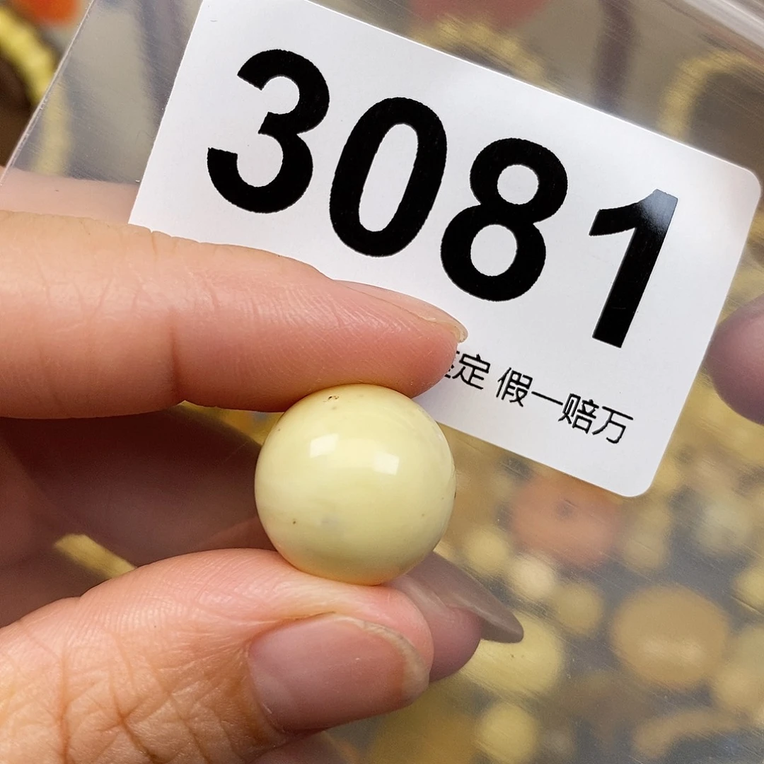琥珀未镶嵌珠宝奇石16.2