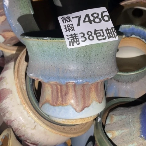 罐7486 微瑕38包邮景德镇陶瓷