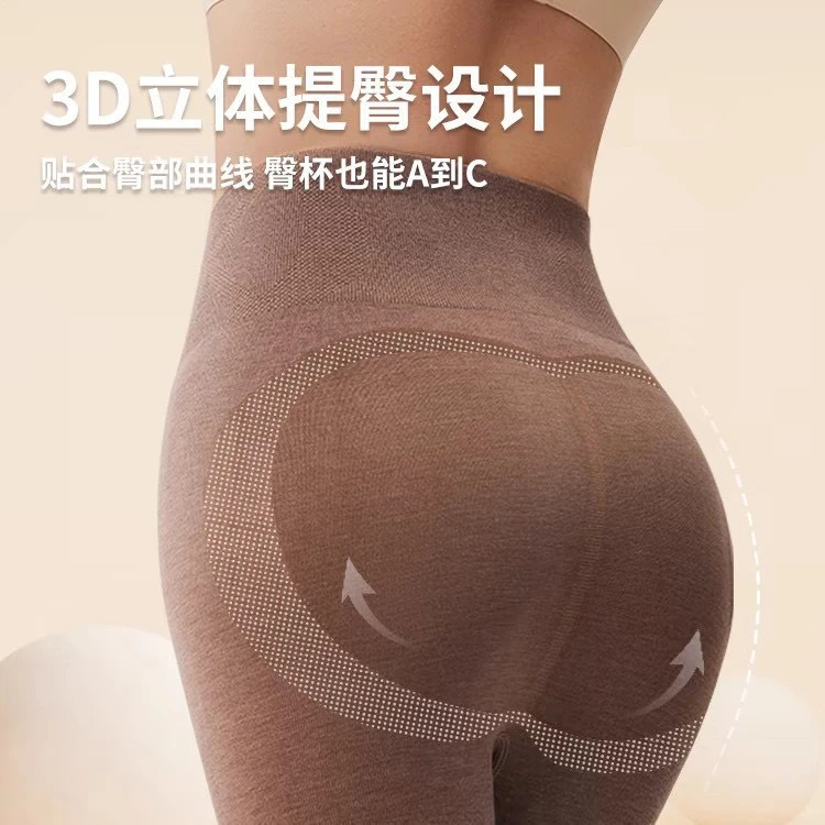 【保暖打底裤】纯色秋裤女秋冬季高腰提臀美体裤内穿修身显瘦打底裤