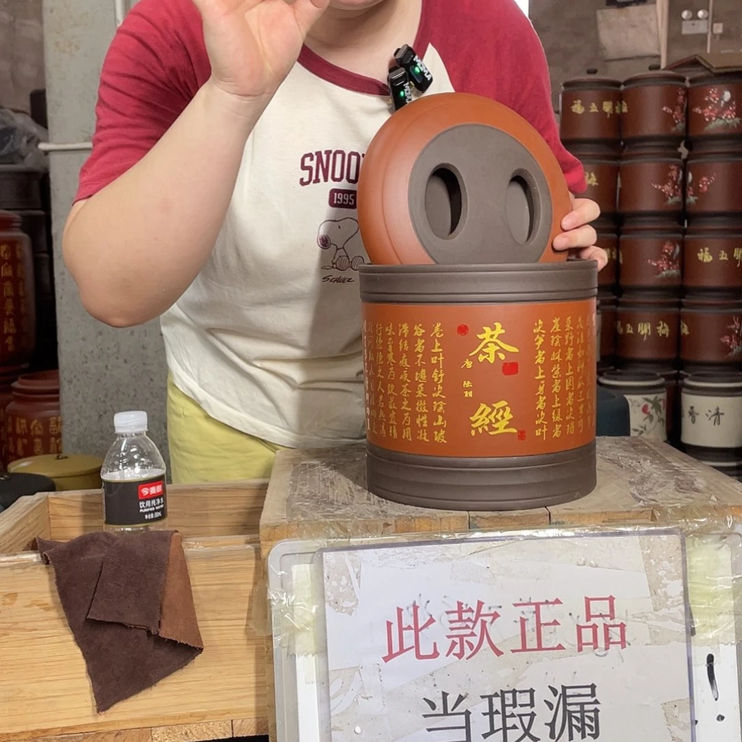 宜兴原矿紫砂茶叶罐