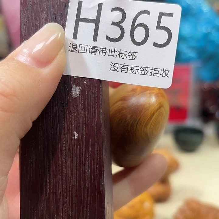 清***大叶紫檀（黑酸枝木类）365