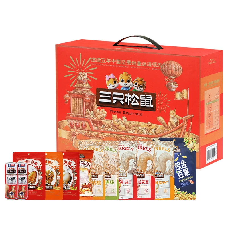 年货新款三只松鼠坚果礼盒瑞红款1449g/12袋装零食大礼包坚果炒货