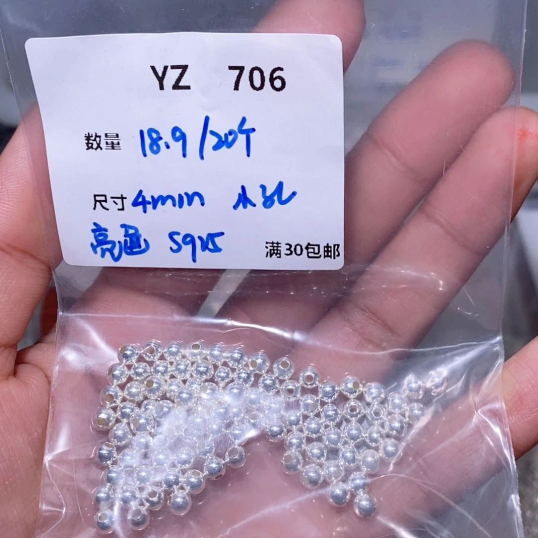 水晶珠宝半成品银S925镶嵌YZ706