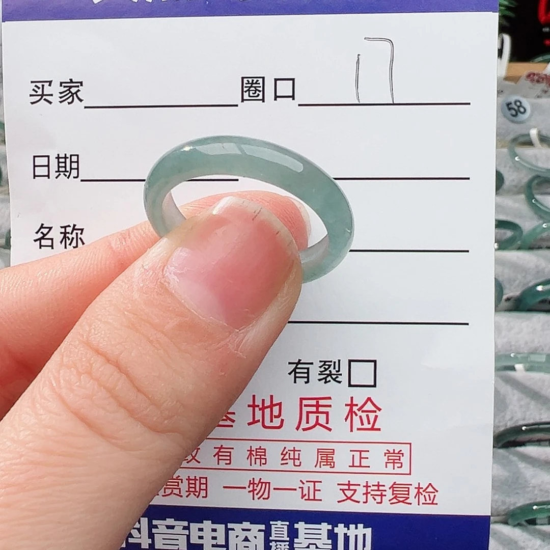 未镶嵌戒指翡翠翡翠