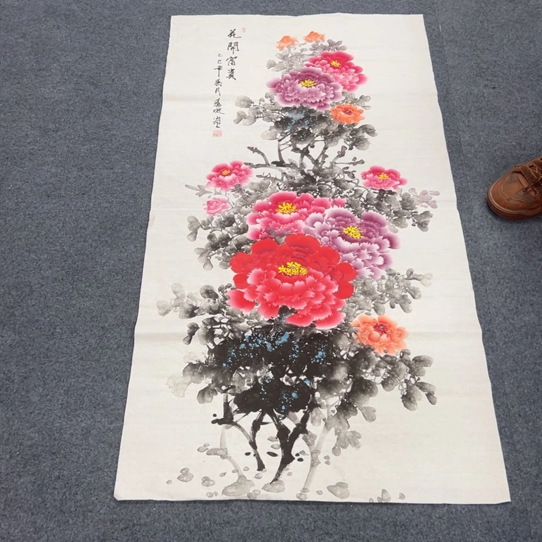 国画西楚画廊直播专用链接