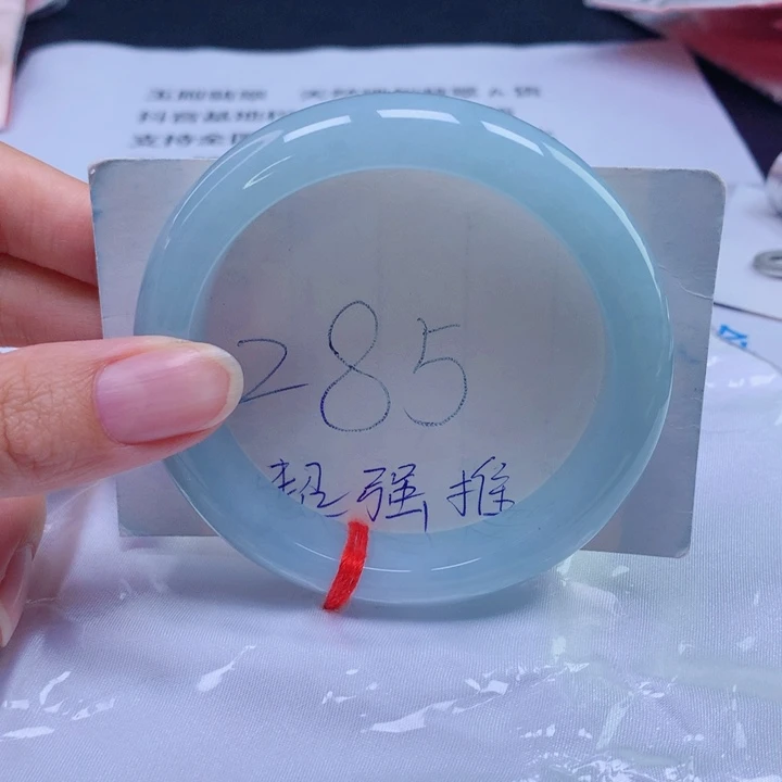 未镶嵌手镯翡翠58圈口