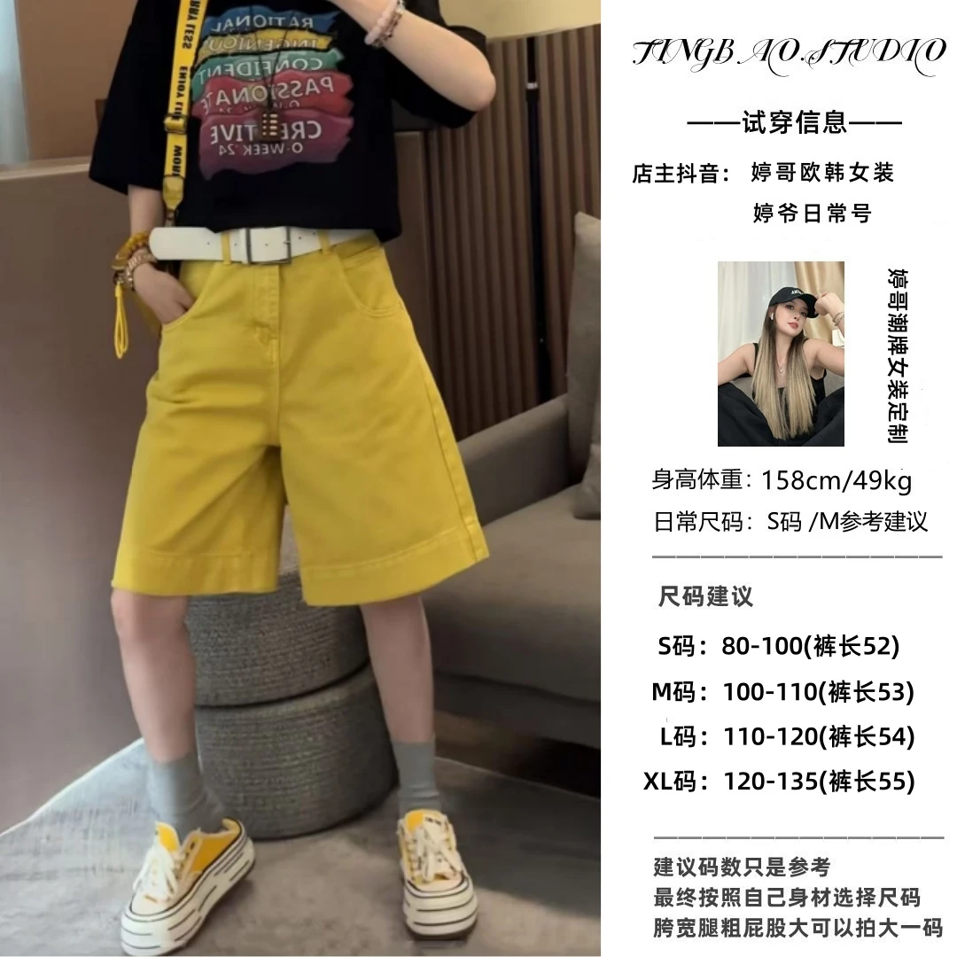 【盛夏光年】欧货夏季新款百搭显瘦休闲阔腿纯色五分裤(带腰带)