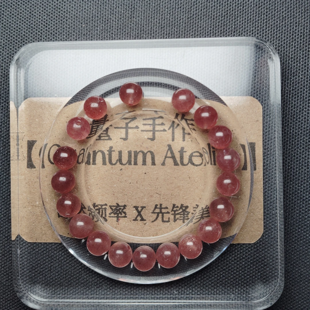 天然8mm草莓晶单圈手串