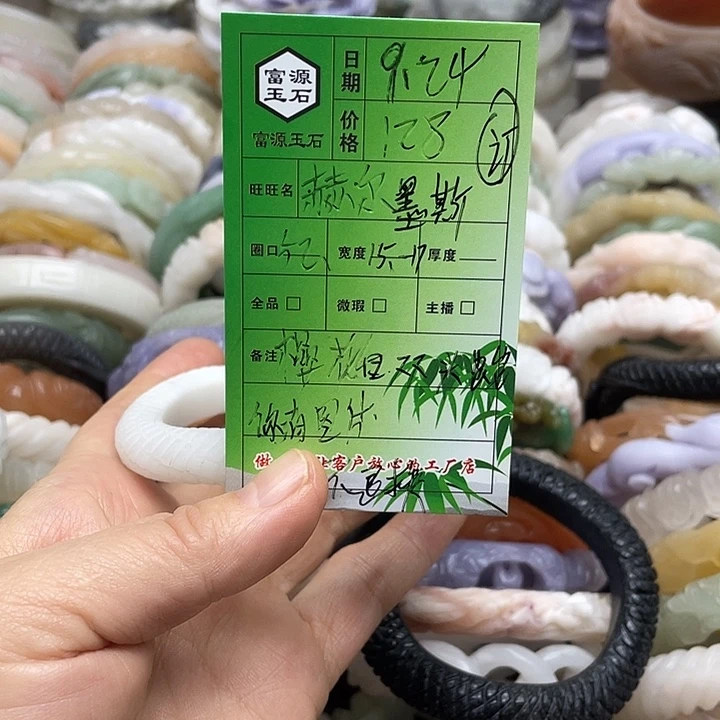 未镶嵌手镯石英岩玉